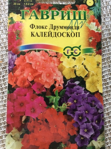 Бесподобные однолетники! К новой посевной!