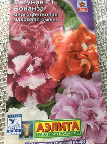 Бесподобные однолетники! К новой посевной!