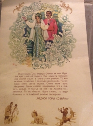 Часы Часы
