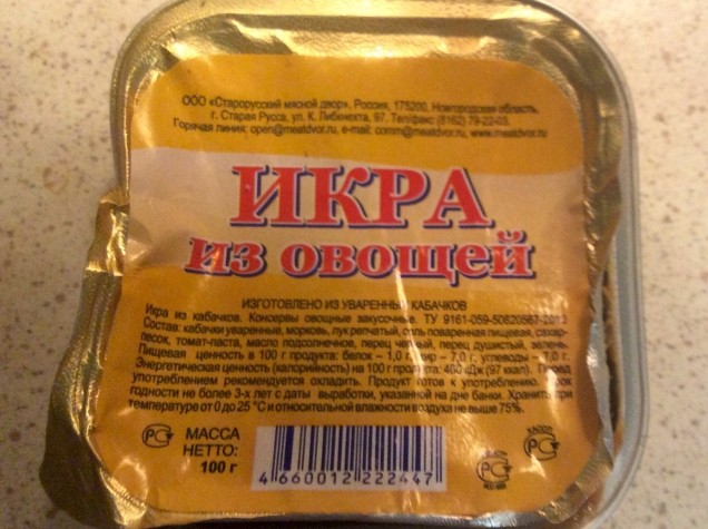 Армейская еда Армейская еда