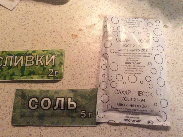 Армейская еда Армейская еда