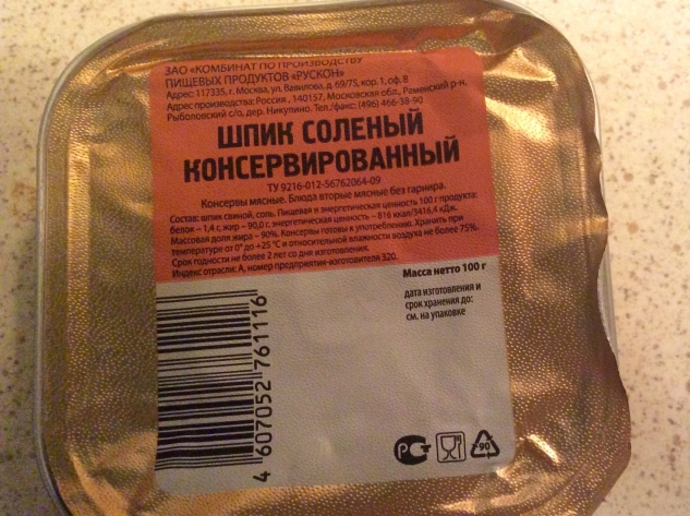 Армейская еда Армейская еда