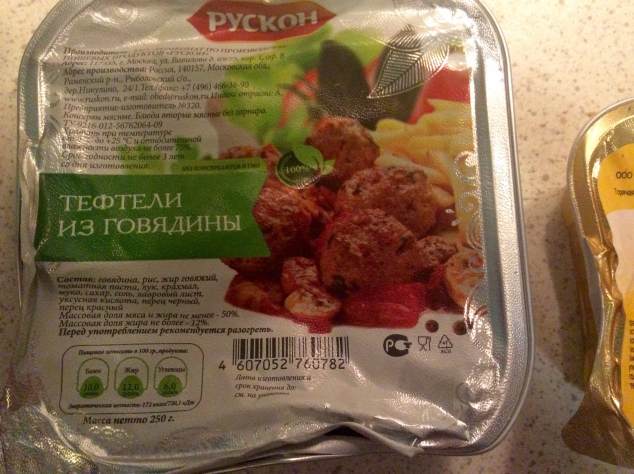Армейская еда Армейская еда