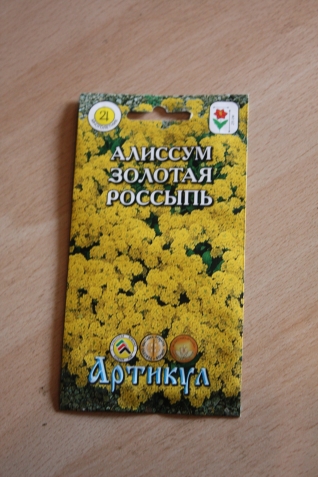 Жёлто-голубая гамма цветов Жёлто-голубая гамма цветов