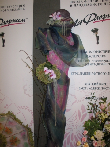 Что наполнить цветами дома? Что наполнить цветами дома?