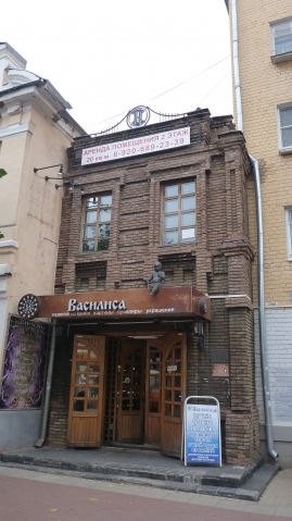 Тверь