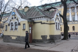 Домик в парке Домик в парке