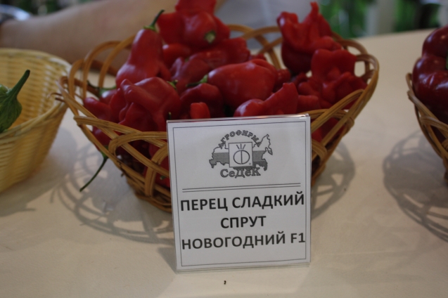 О пользе перцев О пользе перцев