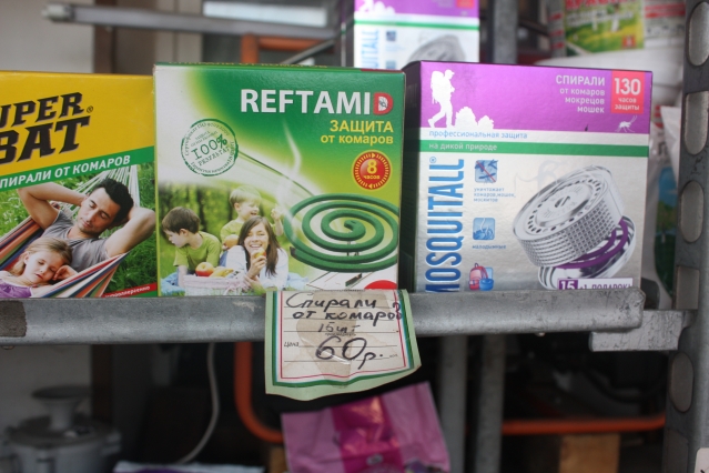 Прочь, кроты! Как избавиться от землекопов на своём участке? Прочь, кроты! Как избавиться от землекопов на своём участке?