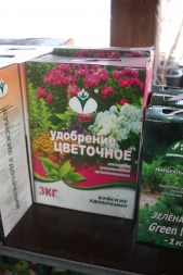 Научите правильно использовать удобрения Научите правильно использовать удобрения