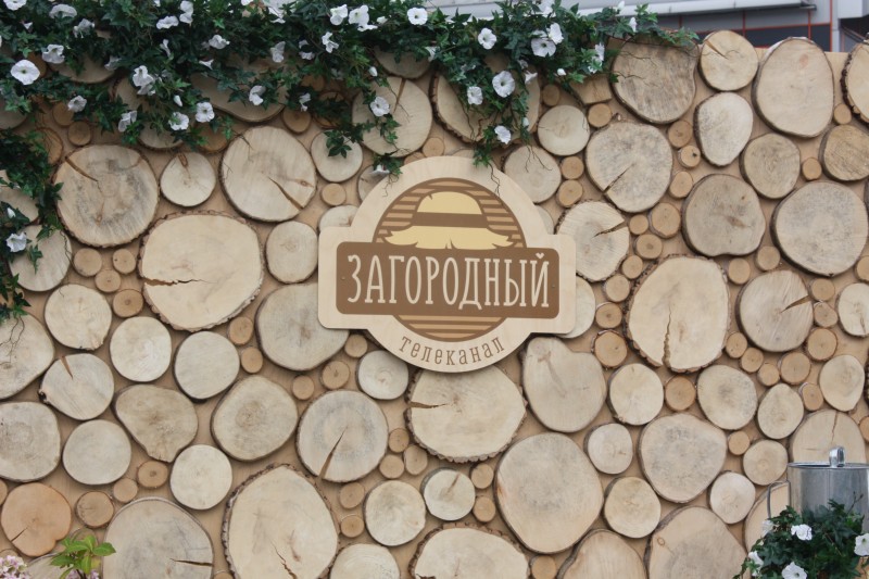 Оригинальная стена Оригинальная стена