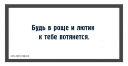 Растительный мир дикой природы