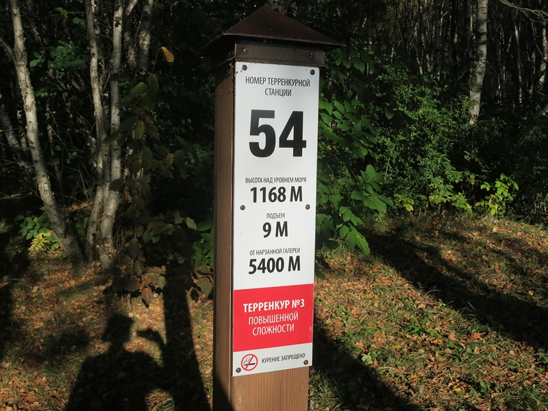 Осень в Кисловодске Осень в Кисловодске