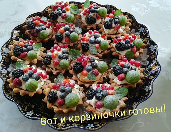 Корзиночки с ягодами. Корзиночки с ягодами.
