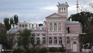 Призраки прошлого Астрахани... Призраки прошлого Астрахани...