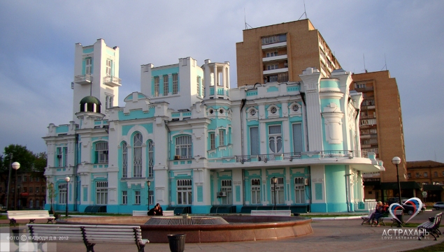 Призраки прошлого Астрахани... Призраки прошлого Астрахани...