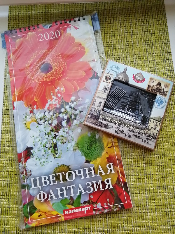 Посылочка от Милы. Посылочка от Милы.