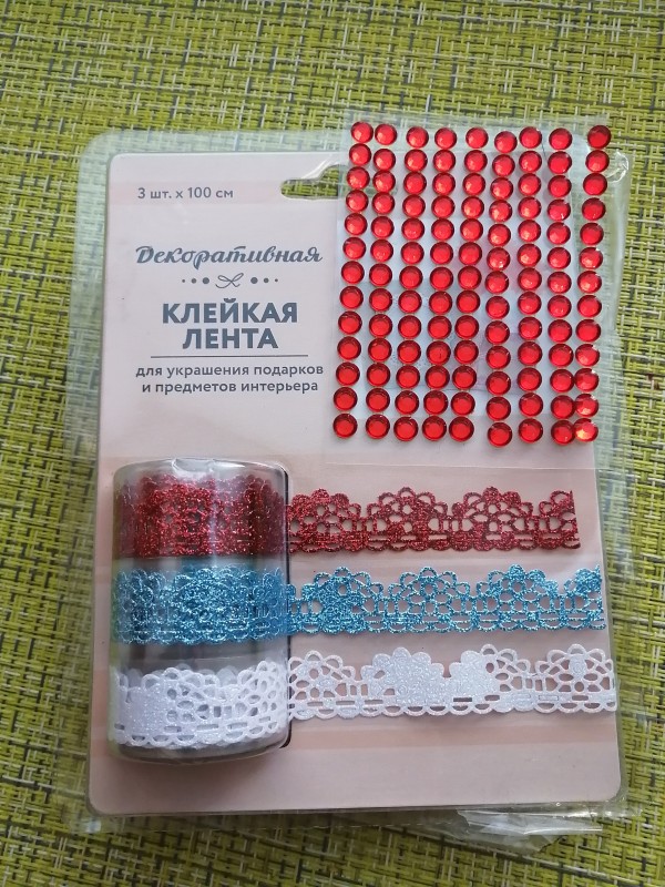 Посылочка от Оксаны. Посылочка от Оксаны.