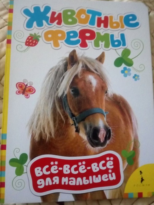 Новый год к нам мчится!!! Новый год к нам мчится!!!