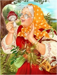 Ирина