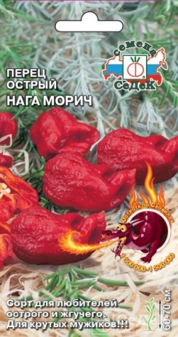 Семена сладкого и горького перца в наличии от производителя. Семена сладкого и горького перца в наличии от производителя.