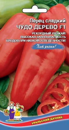 Семена сладкого и горького перца в наличии от производителя. Семена сладкого и горького перца в наличии от производителя.