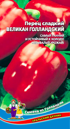 Семена сладкого и горького перца в наличии от производителя. Семена сладкого и горького перца в наличии от производителя.