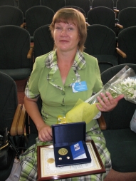 Елена Елена