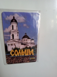 Масленица из Сольцев Масленица из Сольцев