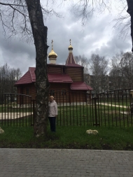 татьяна
