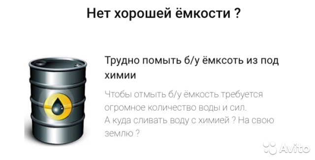 Бочка складная для воды Бочка складная для воды