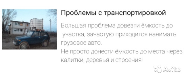 Бочка складная для воды Бочка складная для воды