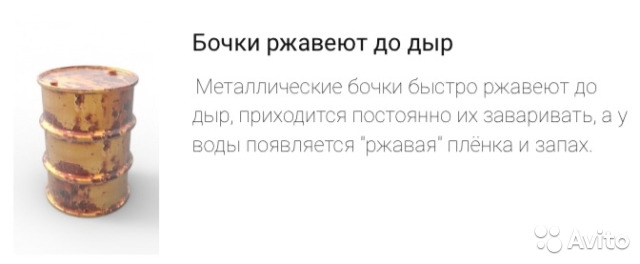 Бочка складная для воды Бочка складная для воды