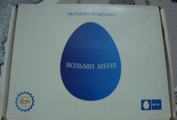 Возьми меня))) Возьми меня)))
