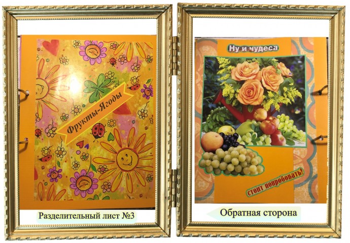 Дачное планирование-1 Дачное планирование-1
