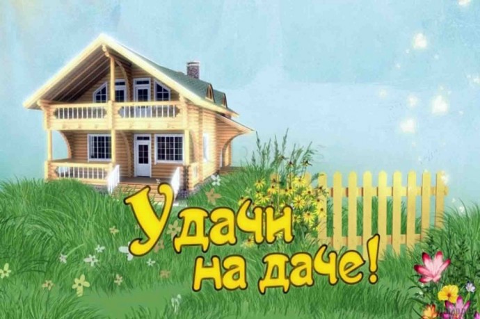 Выполняю обещание Выполняю обещание