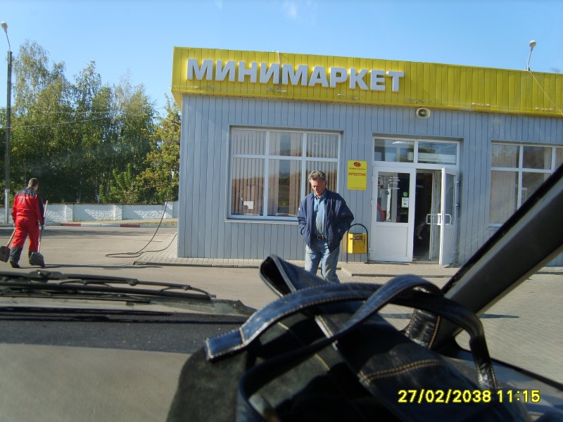 На родине моих предков... На родине моих предков...