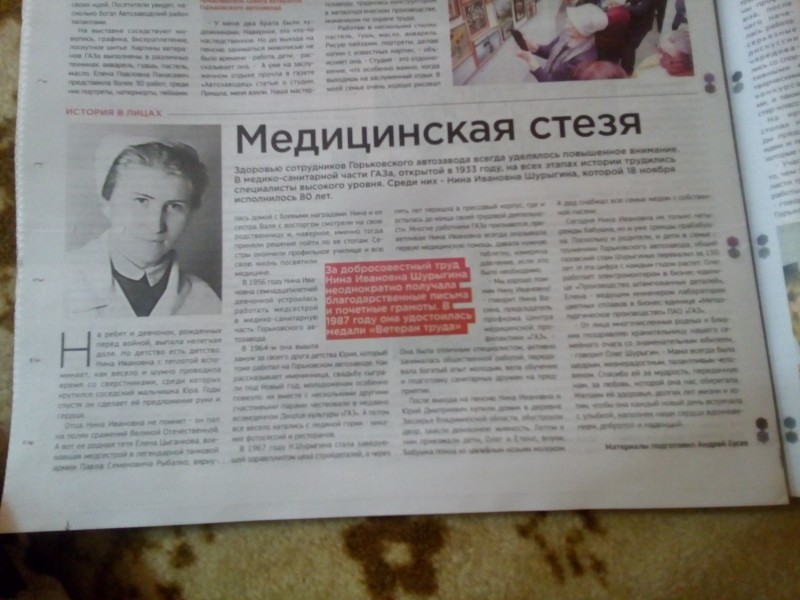Букет для свекрови Букет для свекрови