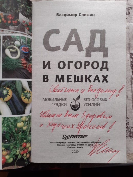 Приствольные КЛУМБЫ. Приствольные КЛУМБЫ.