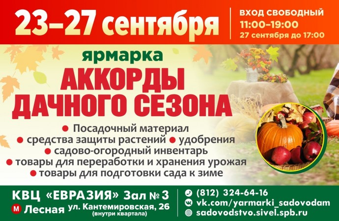 Приглашаю на выставку в КВЦ ЕВРАЗИЯ ( Санкт-Петербург ) https://vk.com/wall-107553445_2271 Приглашаю на выставку в КВЦ ЕВРАЗИЯ ( Санкт-Петербург ) https://vk.com/wall-107553445_2271