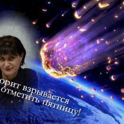 Любовь