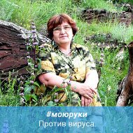 Ольга Мункина