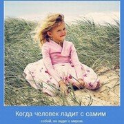 ольга