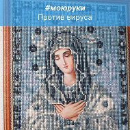 наталья