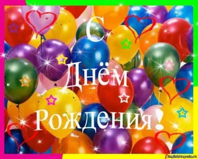 Всем, всем, всем!