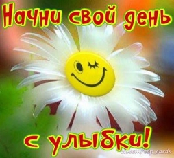 Ириска