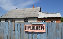 Предписание о межевании Предписание о межевании