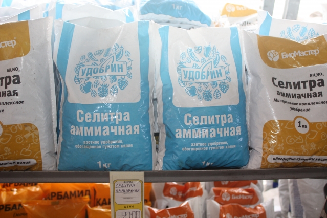 КАКИЕ УДОБРЕНИЯ НЕЛЬЗЯ СМЕШИВАТЬ